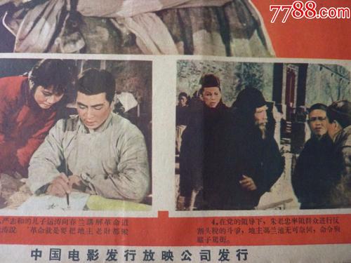 斯培西亚音乐学院student card