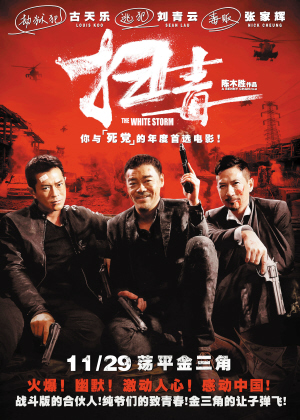 哪里哪里可以做假的营业上岗证